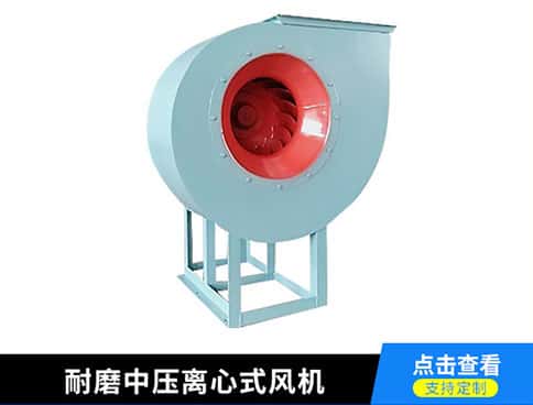 不锈钢离心风机选择哪里好